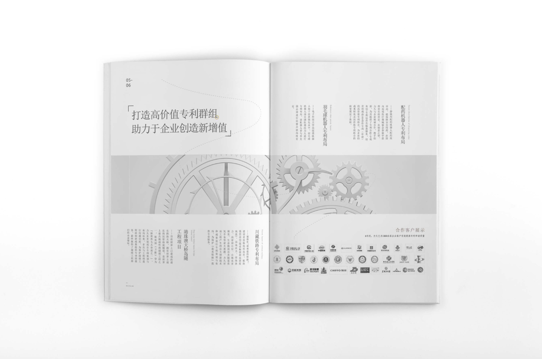塔城画册设计帮您重塑品牌的好处