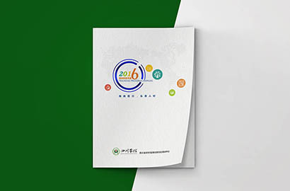 塔城画册设计：以场景为媒，打造城市体验的全新入口